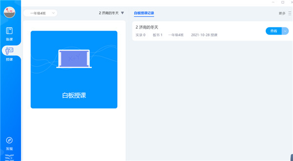 怎么用配图5