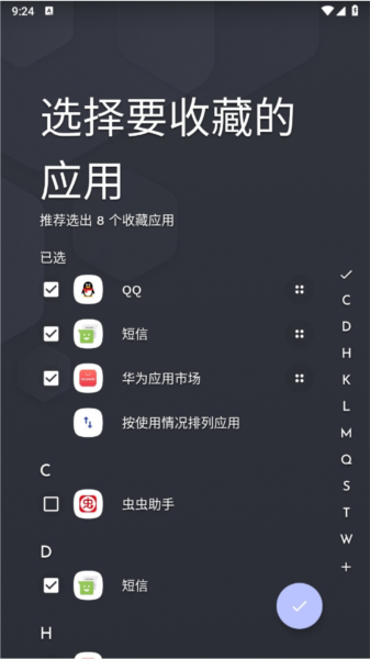 使用指南配图2