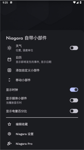 使用指南配图5