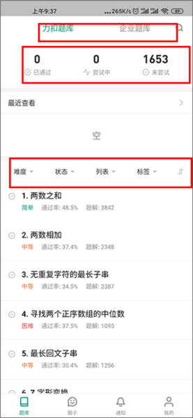 使用说明配图1