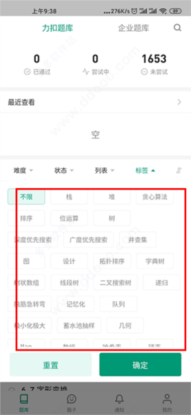 使用说明配图2