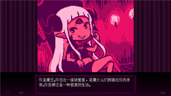 游戏特色配图1