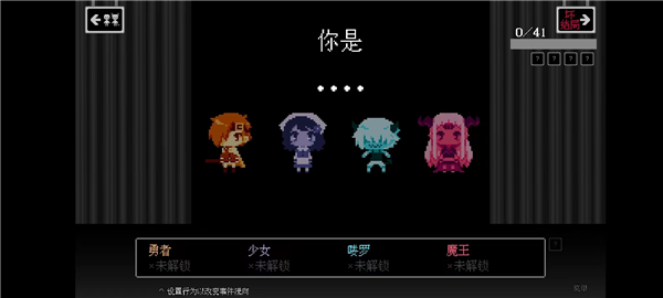 新手玩法配图5