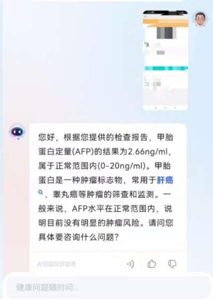 使用说明配图5