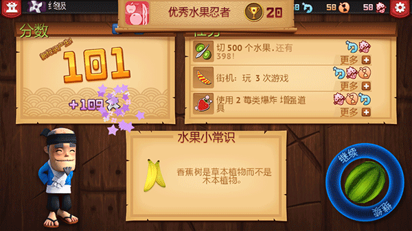 新手教学指南配图9