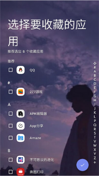 niagara launcher使用方法配图1