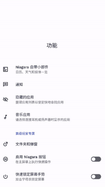 使用方法配图6