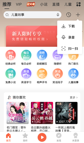 怎么用配图2