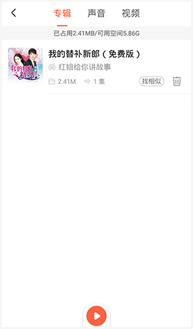 怎么用配图3