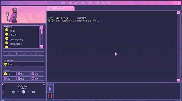 游戏玩法配图1
