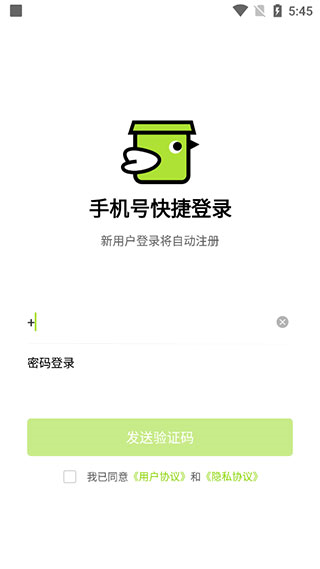 裹小递派送员使用指南配图1