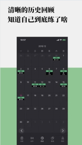 软件特色配图1