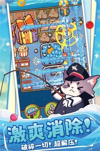 游戏截图1