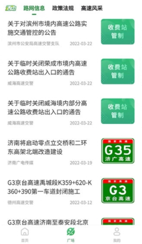 软件特色配图1