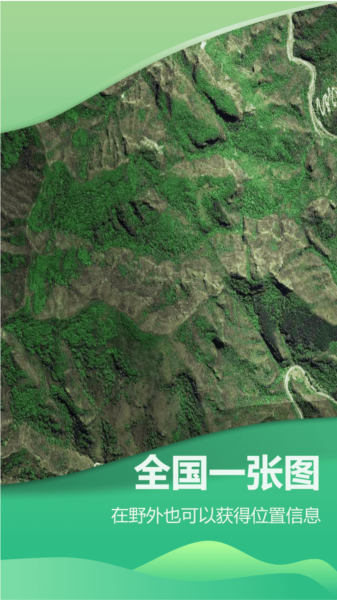 使用说明配图1