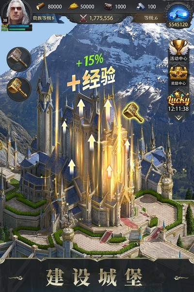 诸王黎明九游版 V1.9.103 安卓版截图2