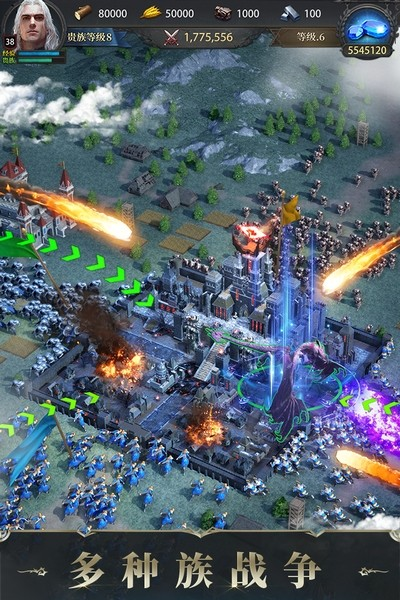 诸王黎明九游版 V1.9.103 安卓版截图3