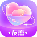友恋APP V2.4.7 安卓版