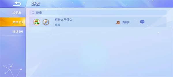 怎么联机配图6