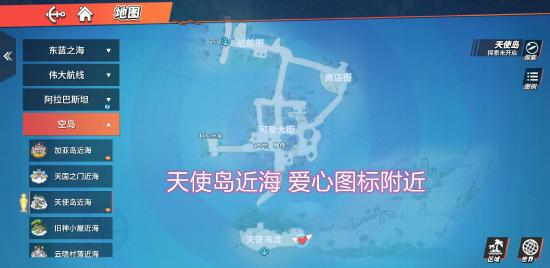 航海王热血航线小米版