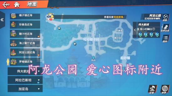 航海王热血航线小米版
