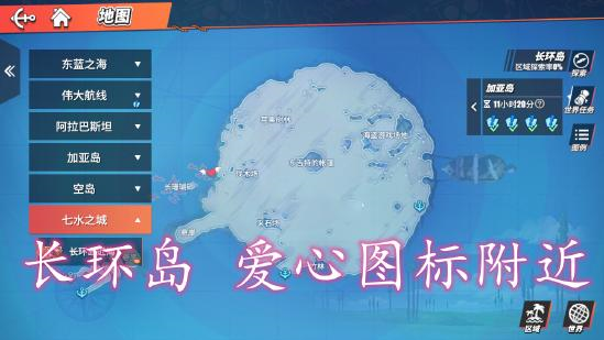 航海王热血航线小米版