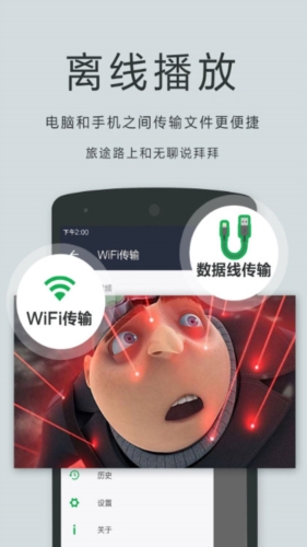 OPlayer Lite
