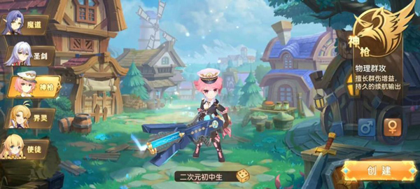 驯龙物语红包版