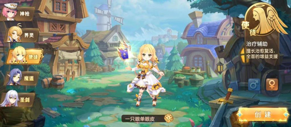 驯龙物语红包版