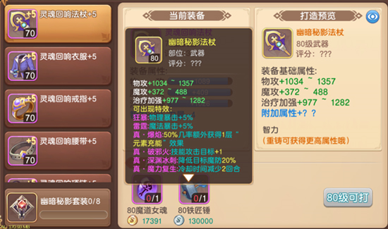 驯龙物语红包版