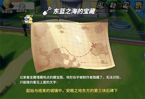 航海王热血航线抖音版本
