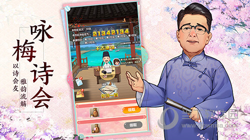 全民学霸小米版
