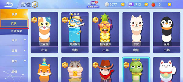 全民学霸小米版