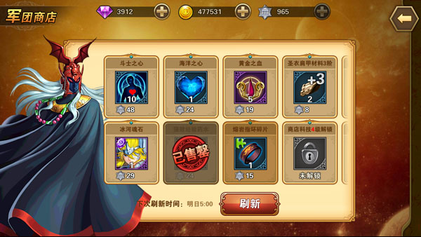 圣斗士星矢手游
