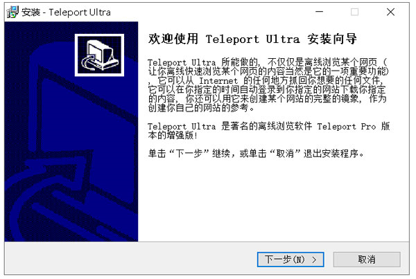 Teleport Ultra