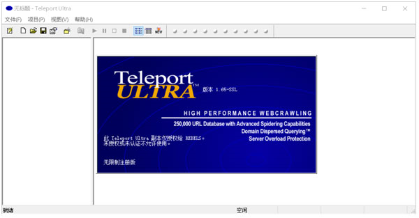Teleport Ultra