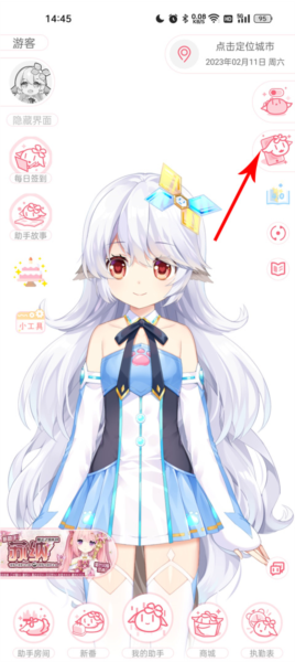 怎么设置壁纸配图1