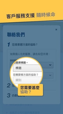 Expedia