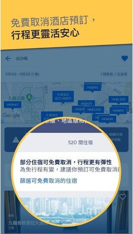 Expedia