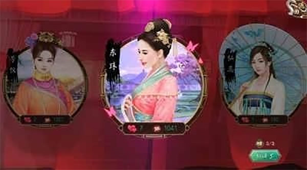 叫我万岁爷女皇版