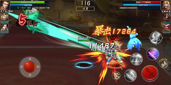 三国战纪2vivo版
