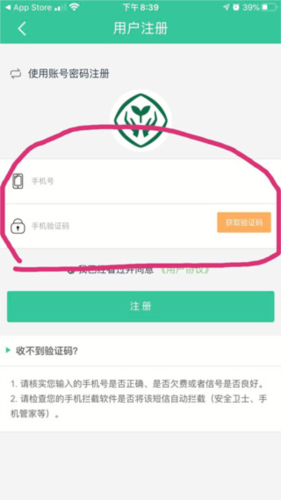 人教点读