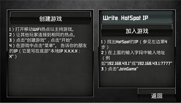特种部队小组3无限子弹版下载