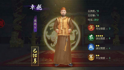 叫我万岁爷红包版