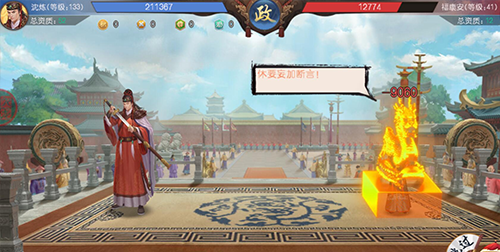 叫我万岁爷红包版