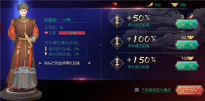 叫我万岁爷红包版
