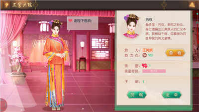 叫我万岁爷红包版