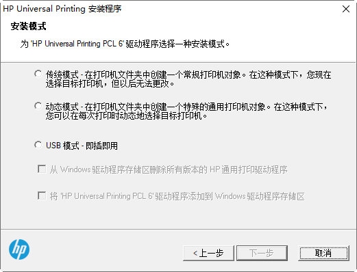 惠普laserjet 5200lx打印机驱动