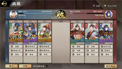 秦皇汉武4