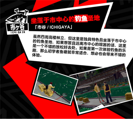 女神异闻录夜幕魅影网易版